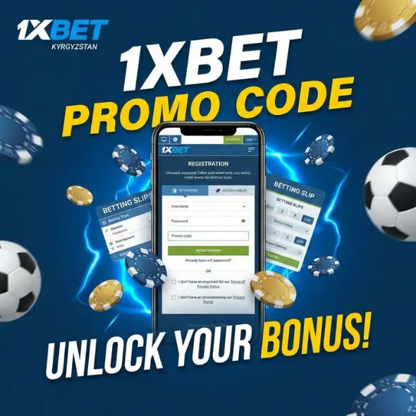 Как работает промокод 1xBet на официальном сайте