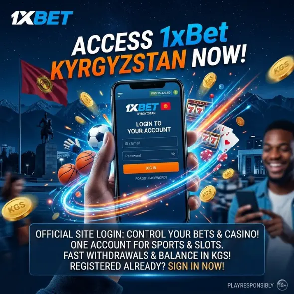 Вход в личный кабинет 1xBet на официальном сайте