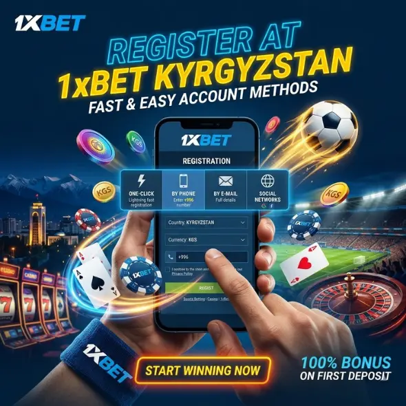 Способы регистрации аккаунта на сайте 1xBet